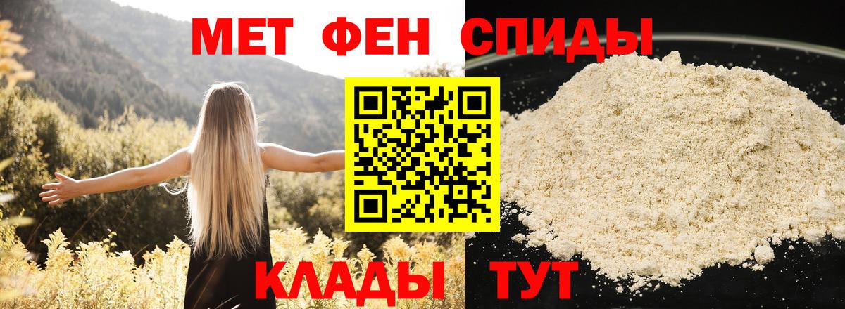 АМФ 97% Нефтекамск