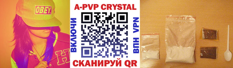A-PVP кристаллы  дарнет шоп  Нефтекамск 