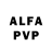 Alfa_PVP мука 84n70