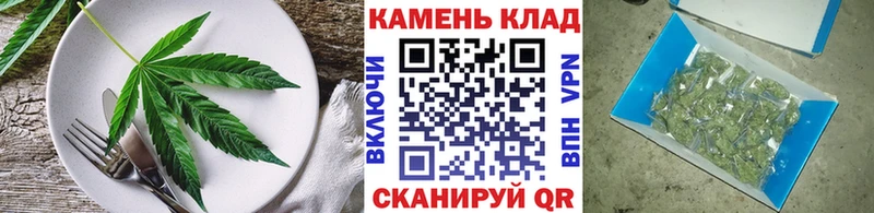 Еда ТГК конопля  Нефтекамск 
