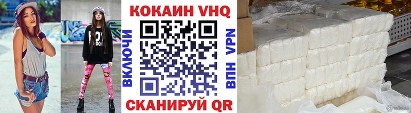 продажа наркотиков  это как зайти  Cocaine Боливия  Нефтекамск 