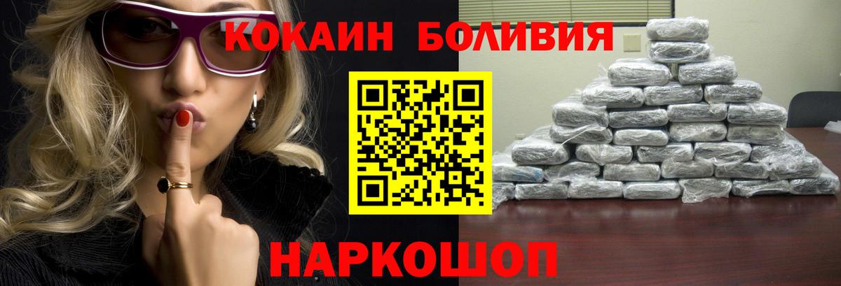 Кокаин  Нефтекамск  Кетамин  МАРИХУАНА  Codein  Мефедрон   Гашиш  Вход с VPN  НБОМе  ЭКСТАЗИ  Гашиш 