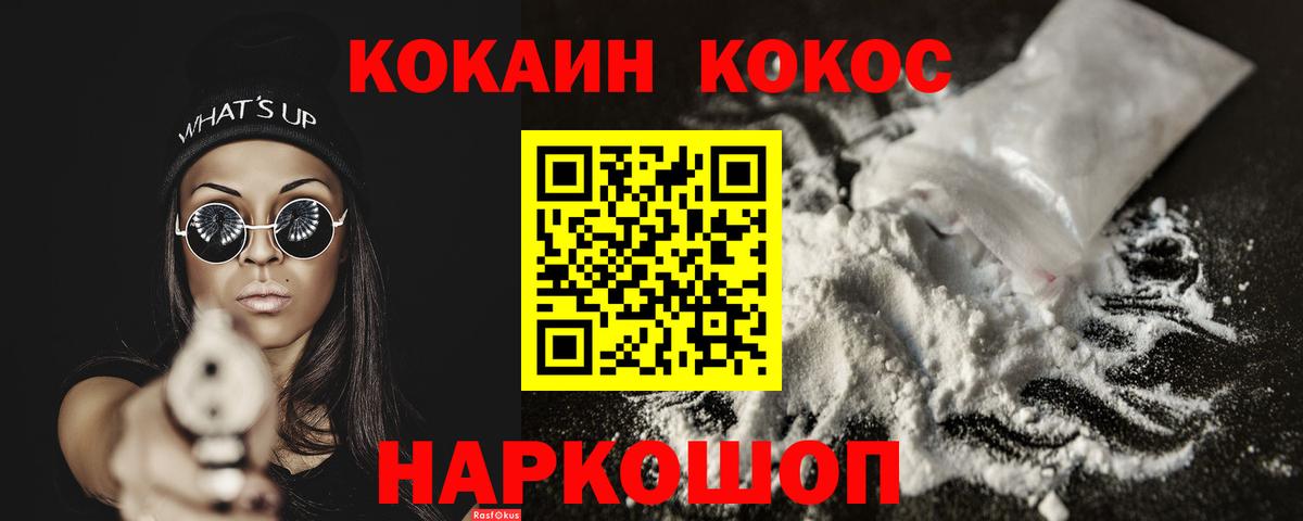 Кокаин Боливия Нефтекамск