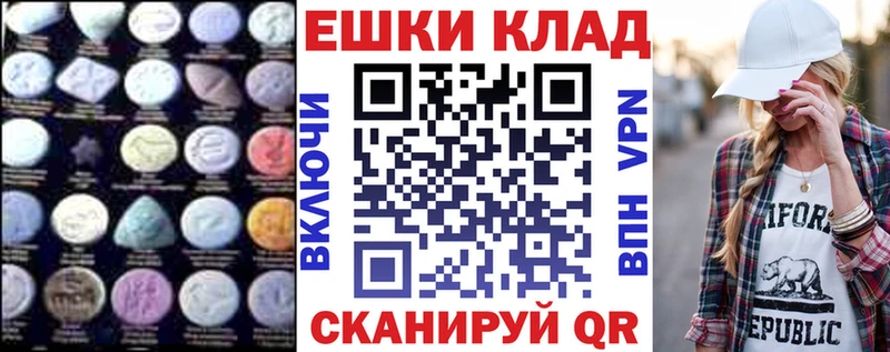 Ecstasy XTC  что такое   Нефтекамск 