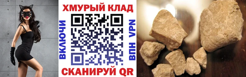 Героин белый  Нефтекамск 