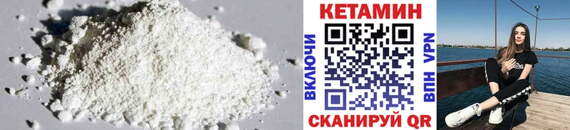 где продают наркотики  Нефтекамск  блэк спрут ТОР  КЕТАМИН ketamine 