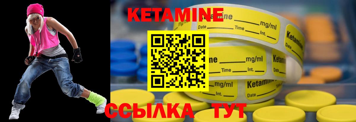 Нефтекамск  Кетамин VHQ  мега зеркало  Вход с VPN 