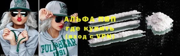 кокаин Алексеевка