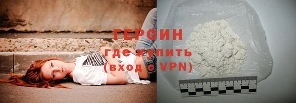 ALPHA PVP Абаза