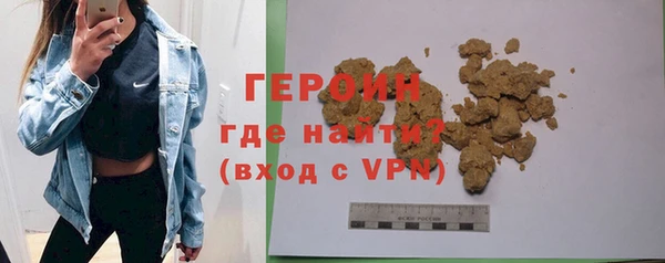 ALPHA PVP Абаза