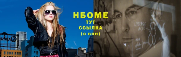 мефедрон мука Абинск