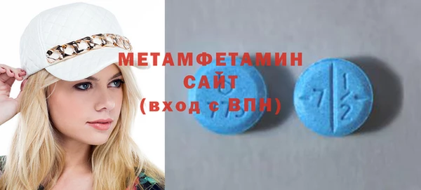 ALPHA PVP Абаза