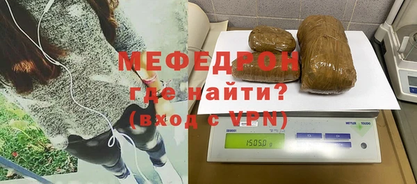 ALPHA PVP Абаза