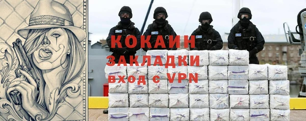 мефедрон мука Абинск