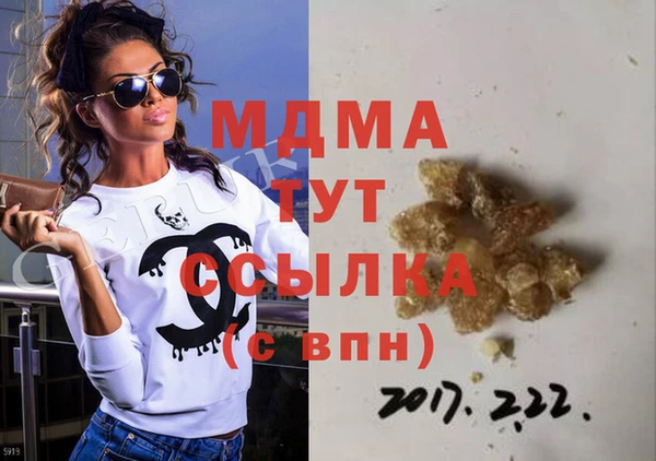 мефедрон мука Абинск