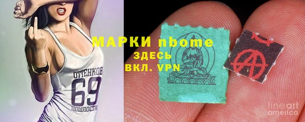 гашишное масло Алексин