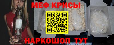 таблы Бузулук