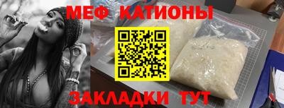 таблы Бузулук