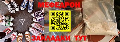 таблы Бузулук