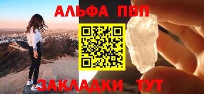таблы Бузулук