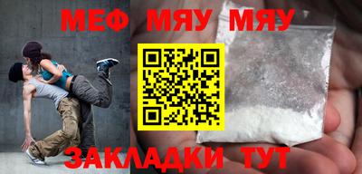таблы Бузулук