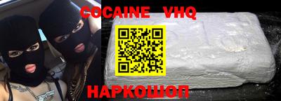 бошки Будённовск