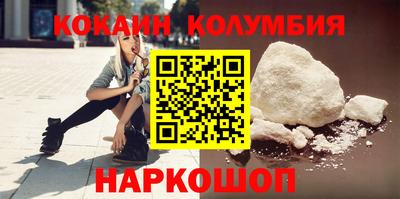 таблы Бузулук