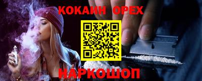 бошки Будённовск