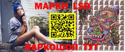 таблы Бузулук