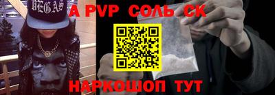 бошки Будённовск