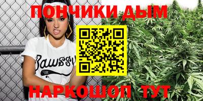 бошки Будённовск
