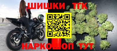 бошки Будённовск