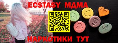 таблы Бузулук