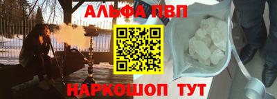 таблы Бузулук