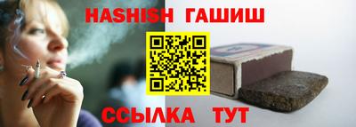 бошки Будённовск