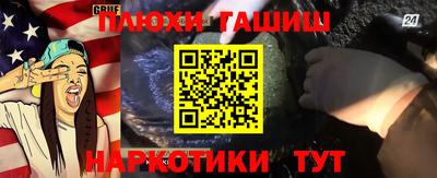 мяу мяу кристалл Обнинск