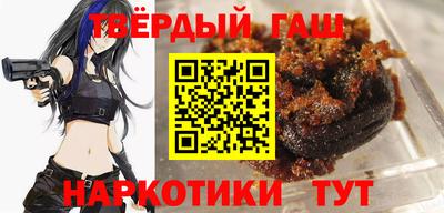 гашик Бугуруслан