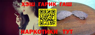 таблы Бузулук