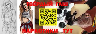 таблы Бузулук
