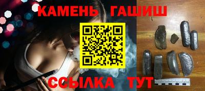 таблы Бузулук