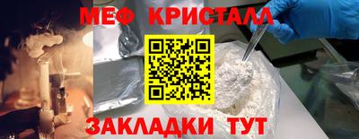таблы Бузулук