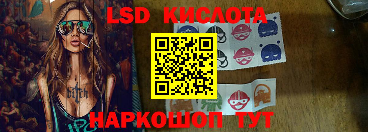 Нефтекамск  Лсд 25 экстази кислота  ЛСД экстази ecstasy  Вход с VPN 