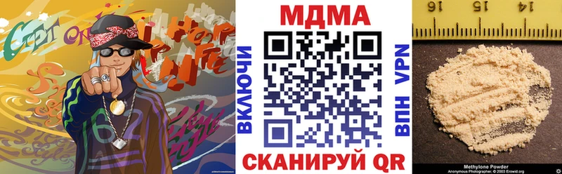 сколько стоит  ОМГ ОМГ онион  MDMA кристаллы  Нефтекамск 