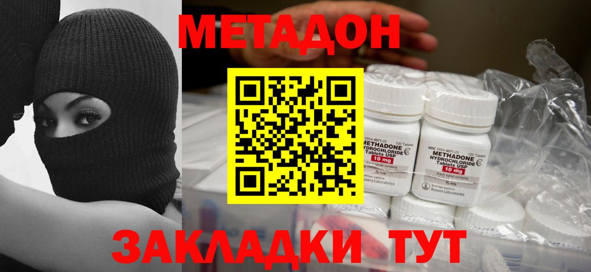 Конопля Нефтекамск