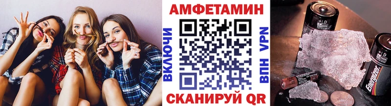 МЕТАМФЕТАМИН пудра  Нефтекамск 