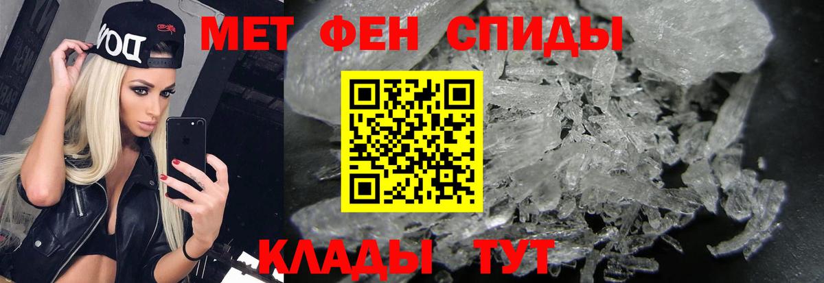МЕТАМФЕТАМИН Methamphetamine Нефтекамск