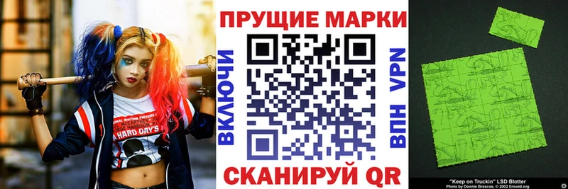 как найти   Нефтекамск  Марки 25I-NBOMe 1500мкг 