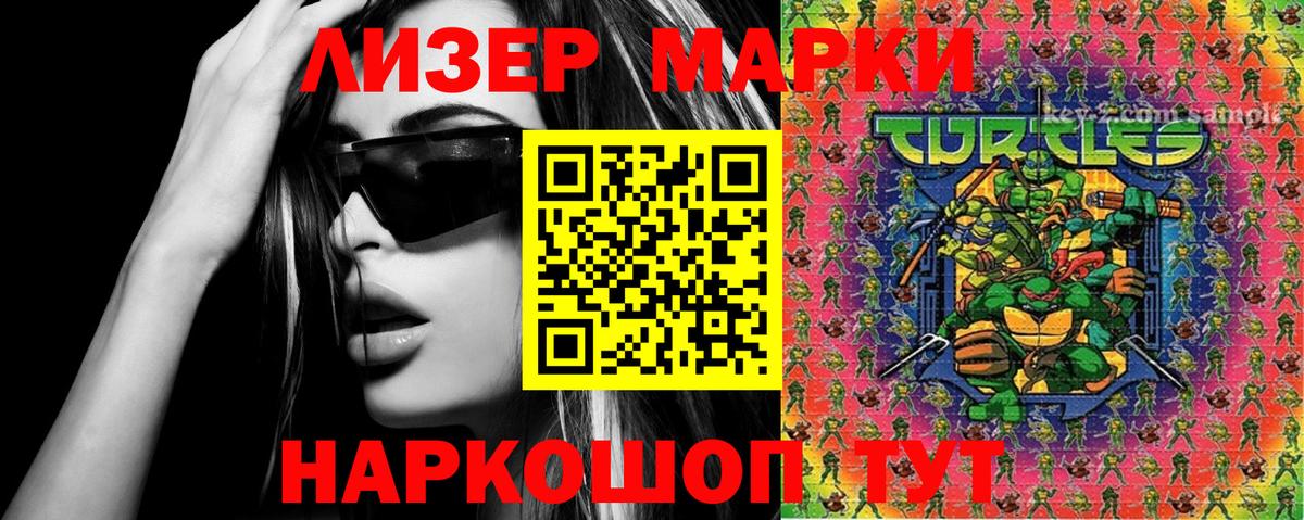 Марки 25I-NBOMe  Марки N-bome 1500мкг  Вход с VPN  Нефтекамск 
