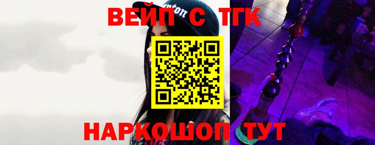 Дистиллят ТГК Wax  Вход с VPN  Нефтекамск 