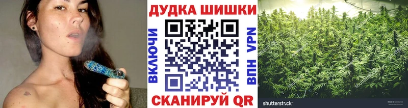 Бошки Шишки Bruce Banner Нефтекамск